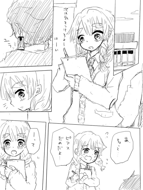 【kmt】炭善♀