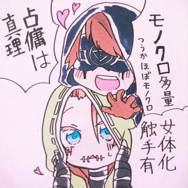 占傭まとめ2