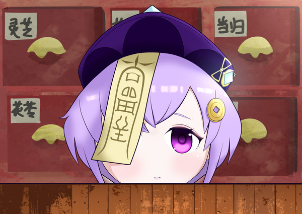 Qiqi
