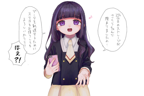 スマホで撮影するようになった大道寺知世