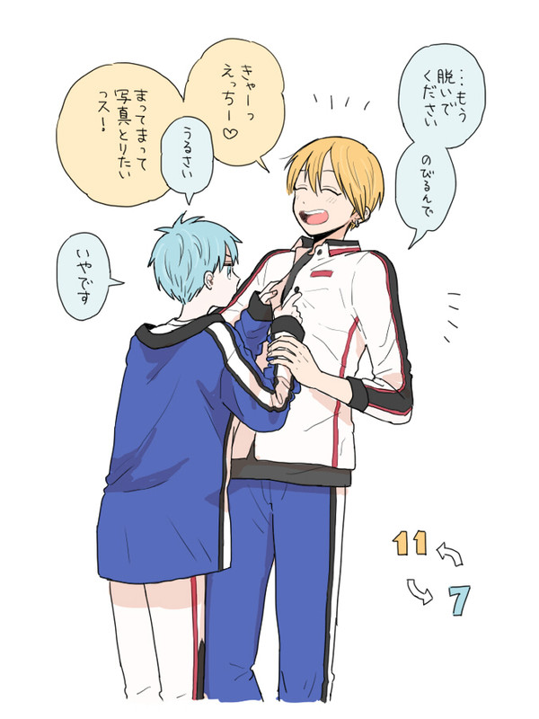 黄黒 LOG7
