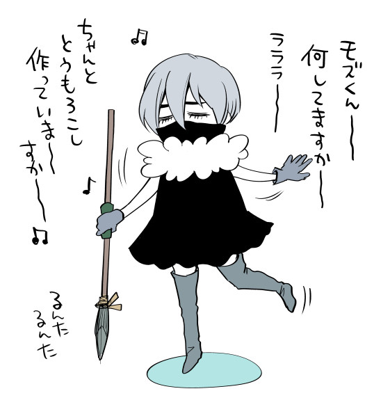 【モ氷】健全ツイログまとめ