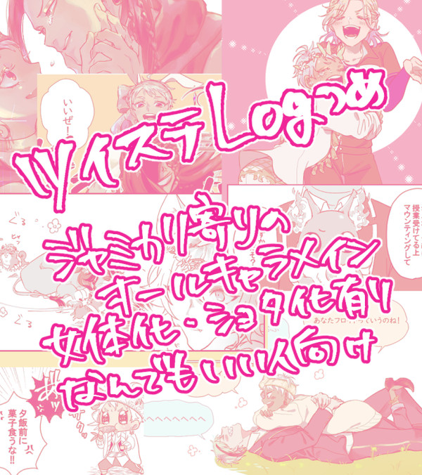 カリム中心Log詰め