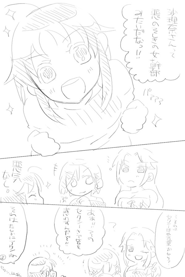 らくがき漫画まとめ