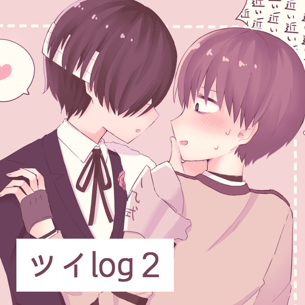 ミカ8まとめ２