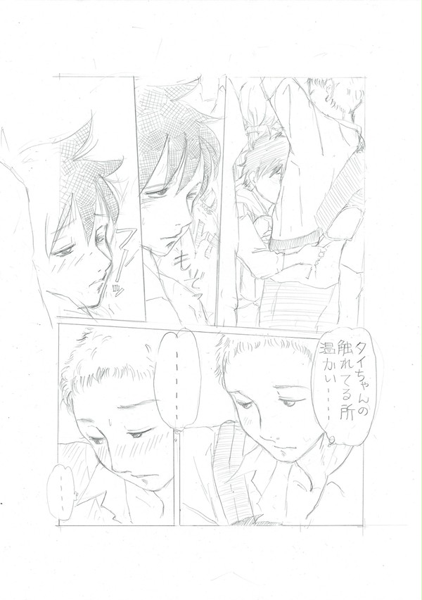 リュック