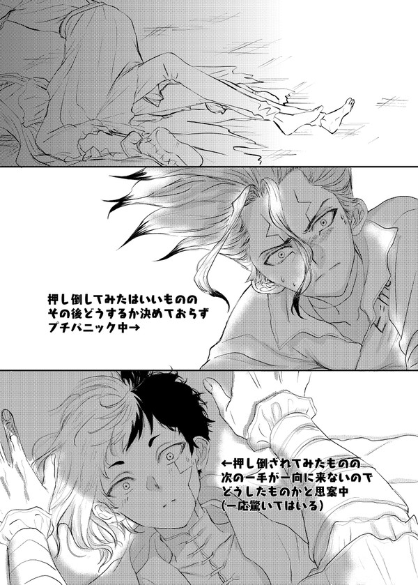 【千ゲ】お兄さんゲ