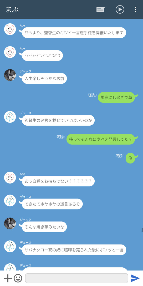 監督生が放った迷言挙げてけ