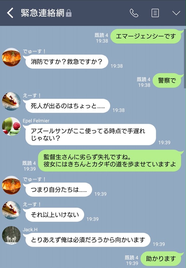 窓拭きパルクール