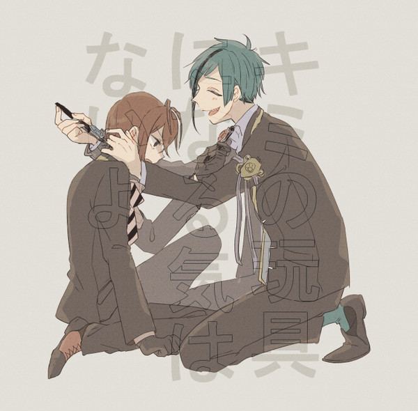 ツイ腐テログ①