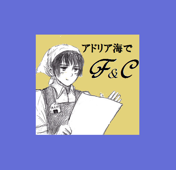 お弁当屋さんの本田さん