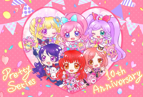 ㊗プリティーシリーズ10周年