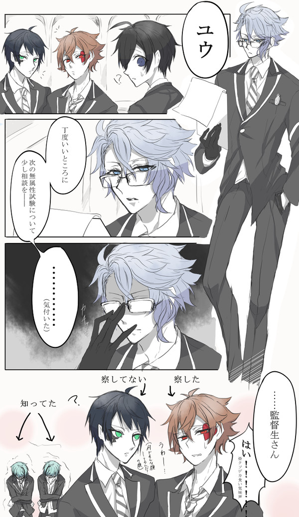 あずかん１