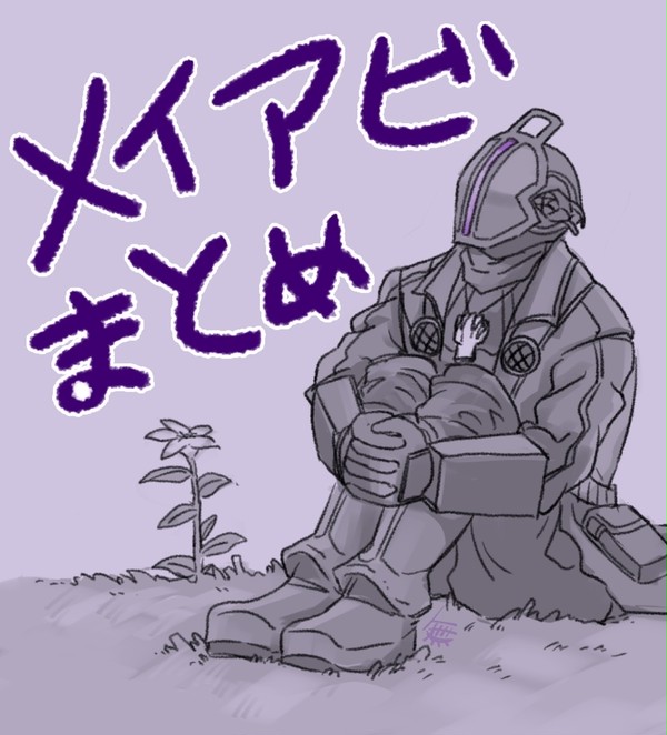 メイドインアビス　まとめ