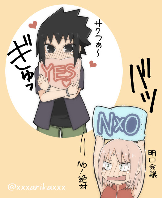 〇YES。NOマクラ