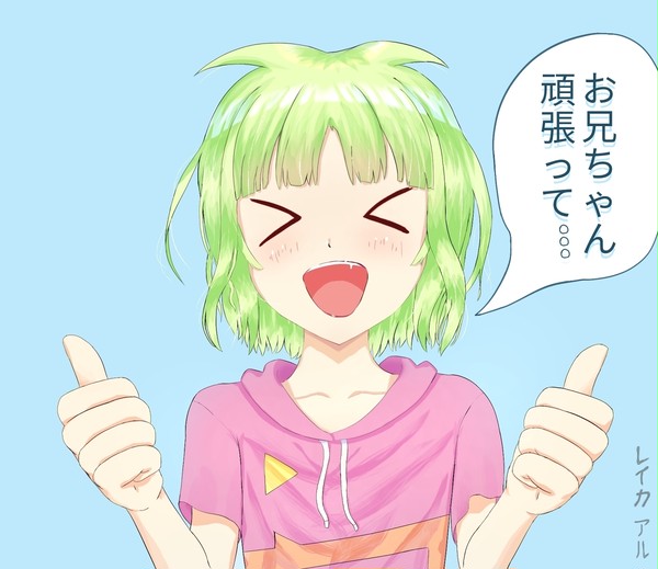 兄ちゃん頑張って。。。