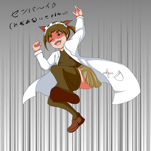 メニャーニャ