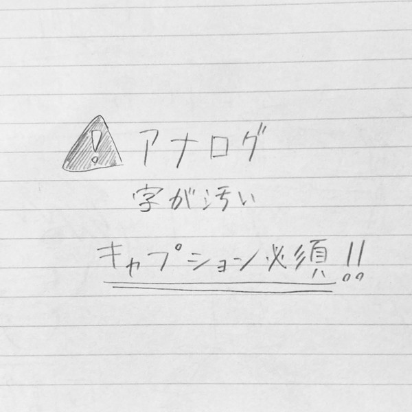 NARUログ⑨