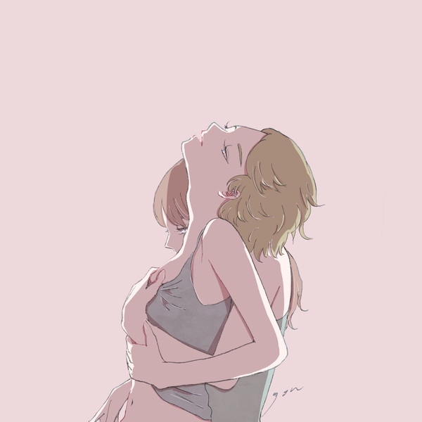 愛してる