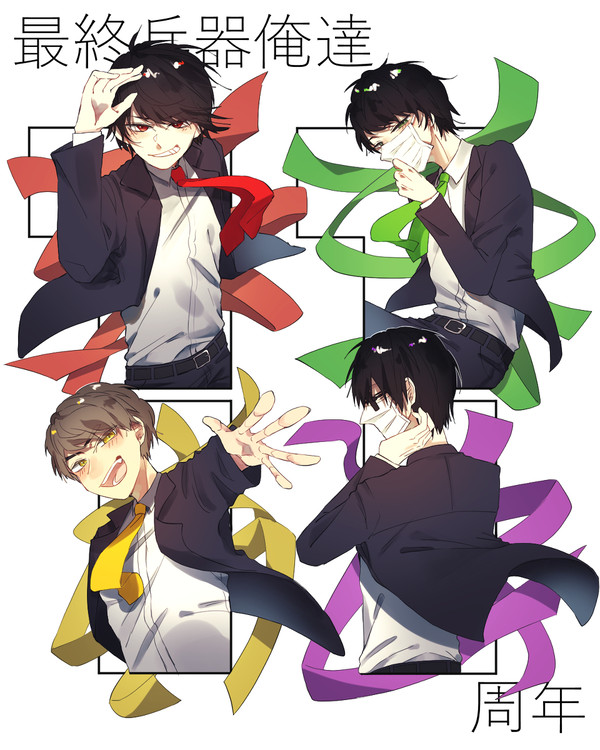 11周年！