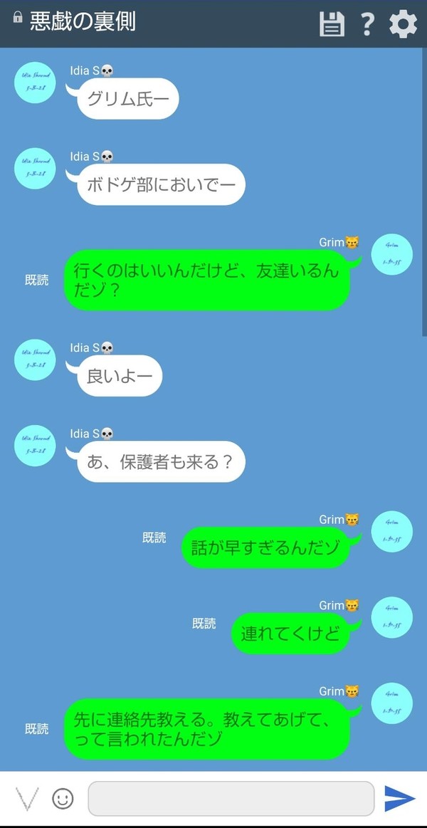 このあと決行した。