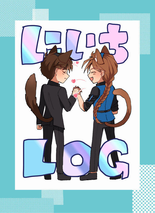 ニイチLOG