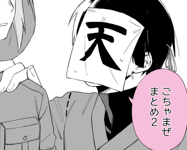 WRWRD!まとめ2