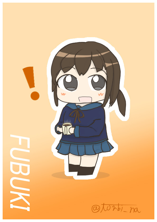 あっ、司令官も飲みますか！【吹雪】