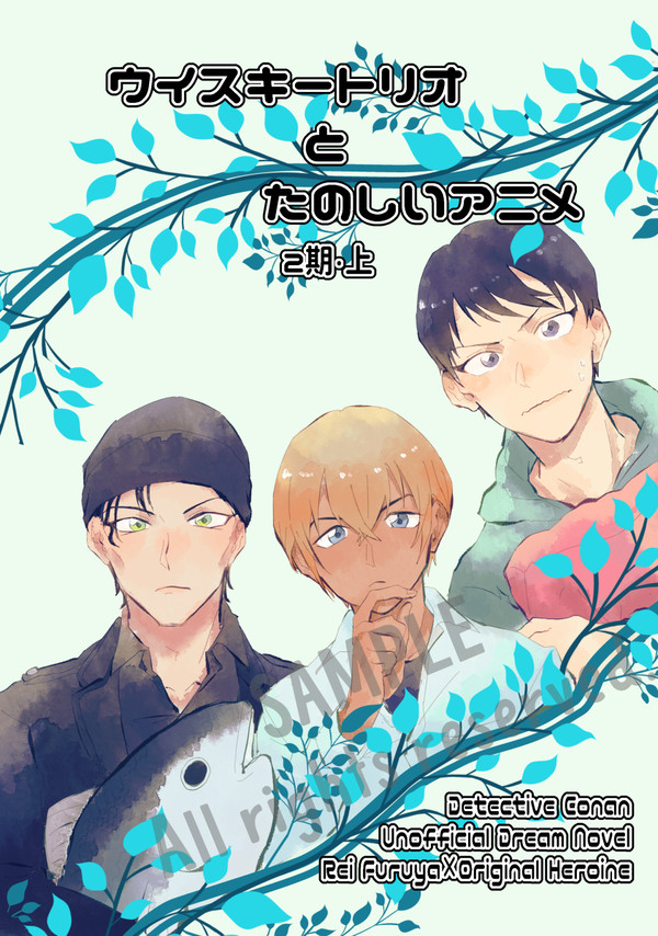 【11/22 極上の一杯を貴女に】新刊・おまけ本サンプル