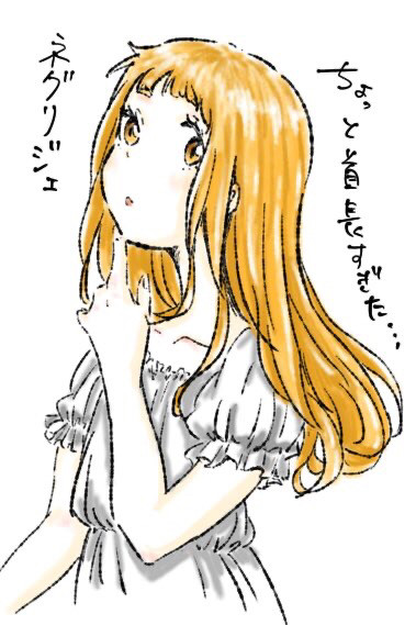 らくだい魔女！