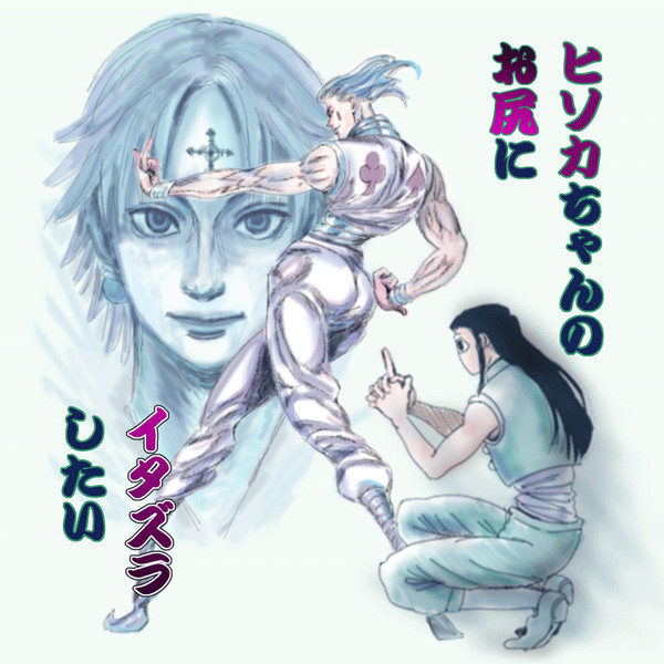 ヒソクロ戦まとめ２