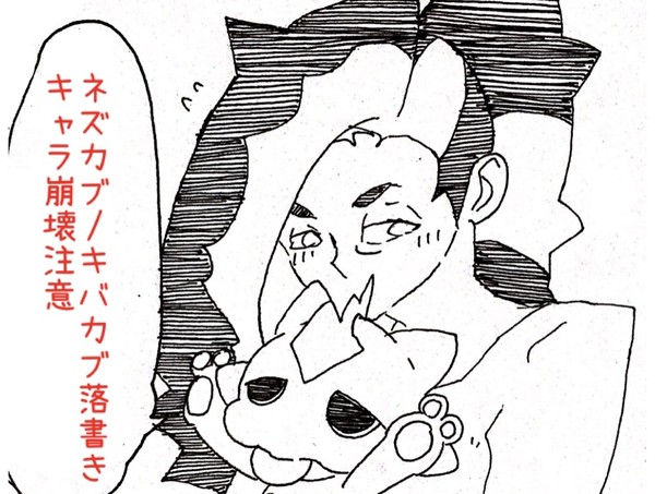 kbnkb/nzkbアナログ