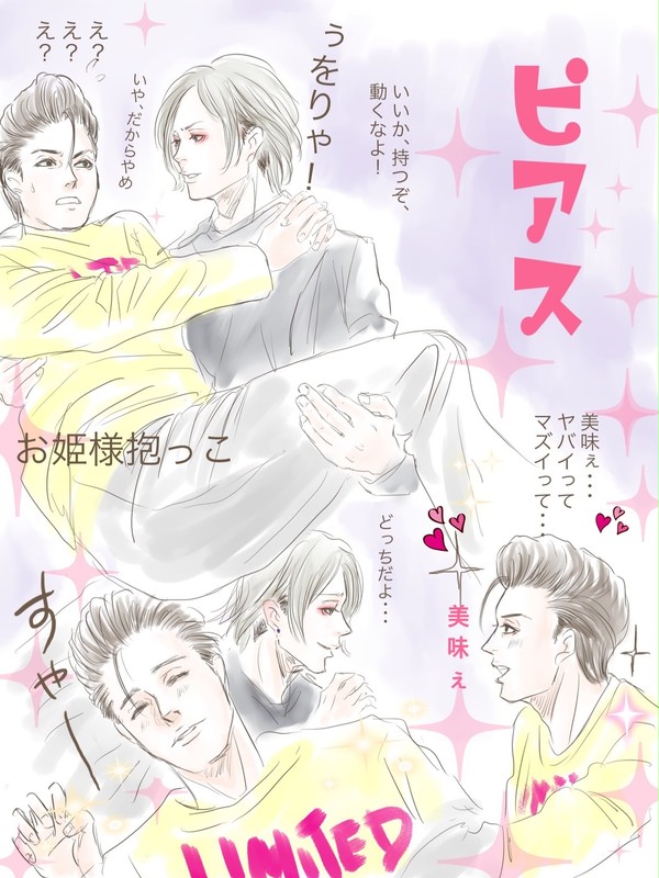 炎野コマコ様に描いて頂いたので嬉しくて挿絵に