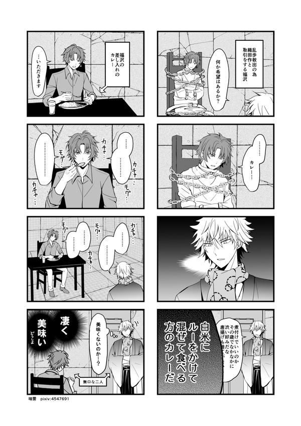 二人の殺し屋