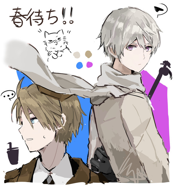 詰めた