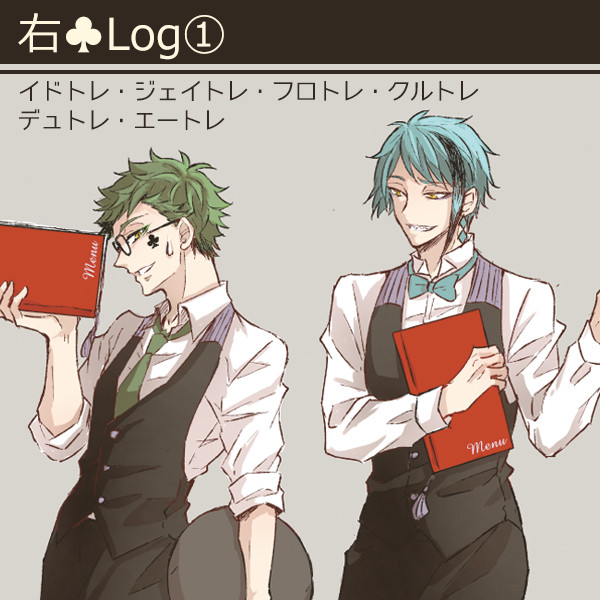 右トレ詰めLOG①
