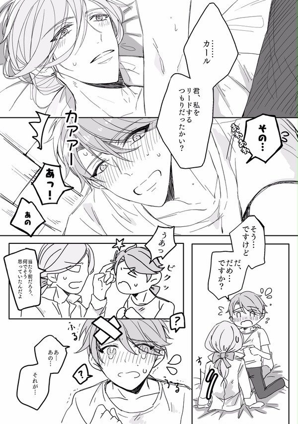 写納漫画まとめ