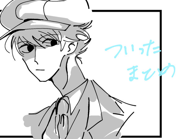 レイトン系