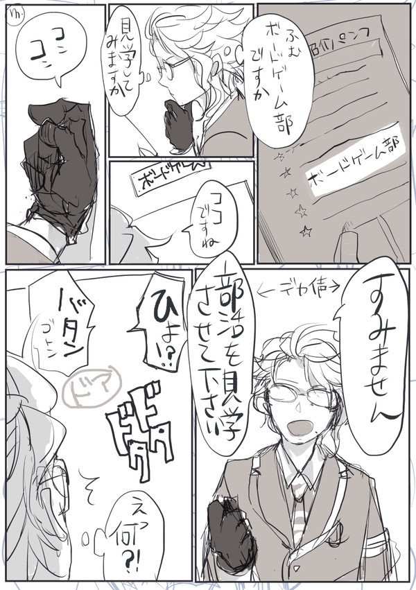 アズイデっぽいのまとめ