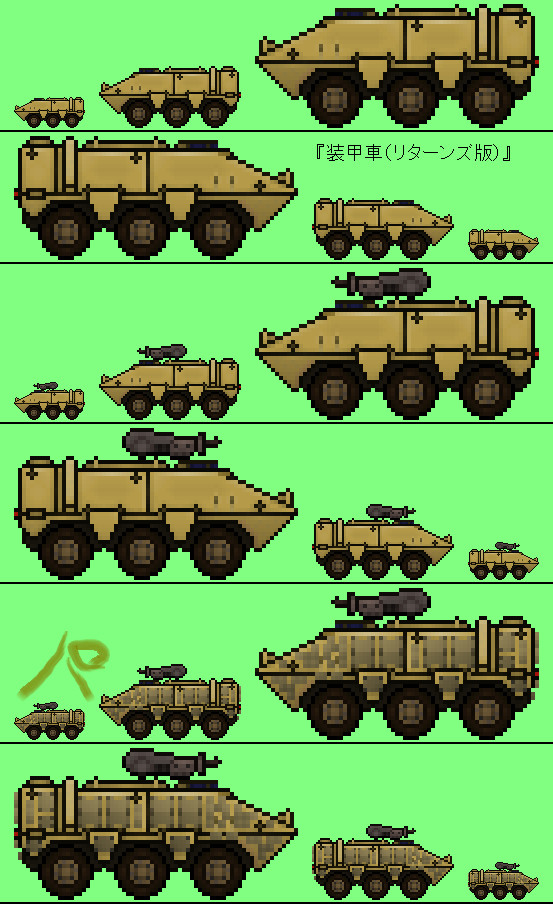 装甲車（リターンズ版）