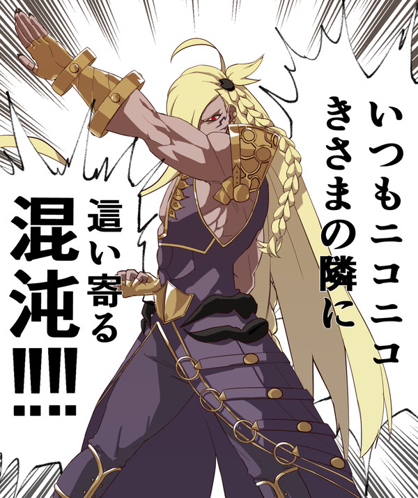 這い寄れ！ベルゼバブさん！