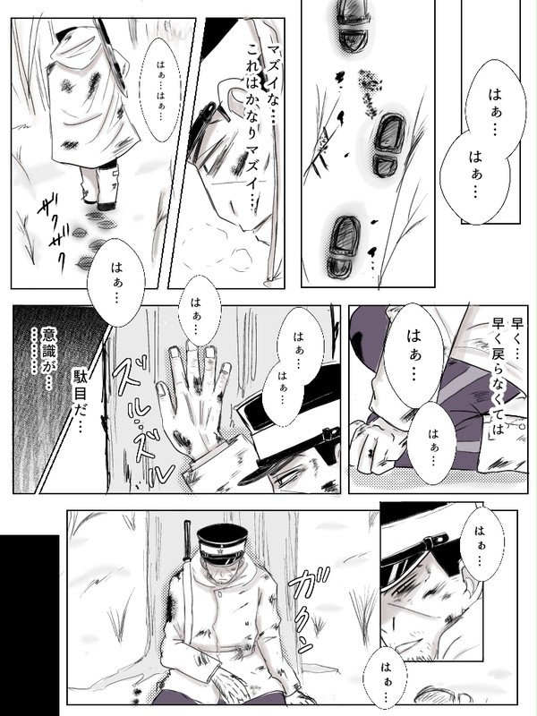 気付く想い