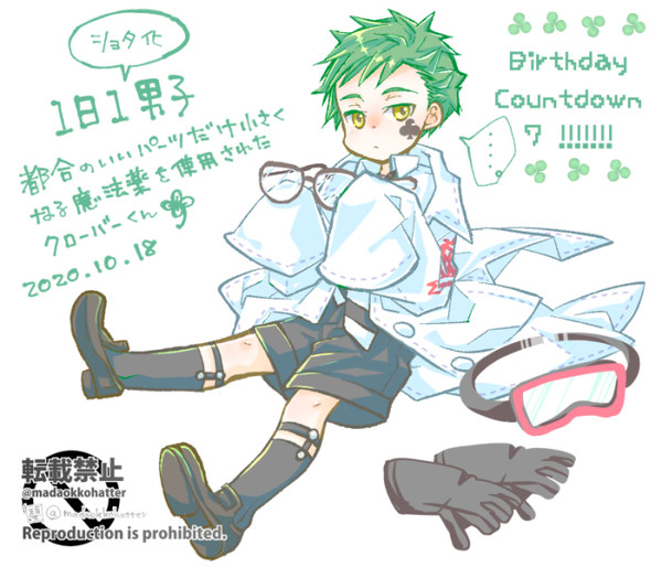 【twst】トレイ先輩お誕生日まとめ
