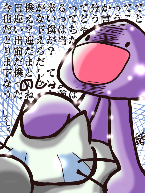 下僕の下僕