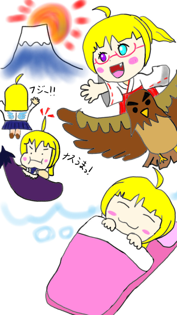 Q.年の初めの挨拶は・・・？