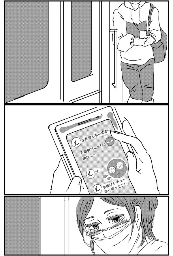 【現パロ】リヴァハン