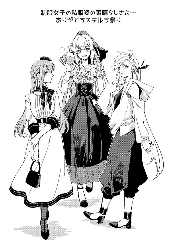 【士武LS】Side:Jibril 19【星祭アフター】