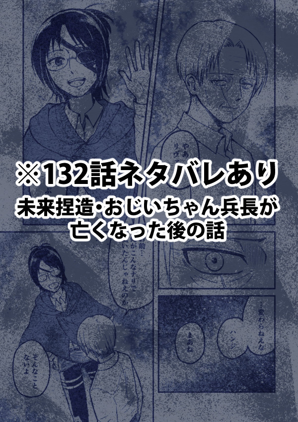 二人を別つものはなく
