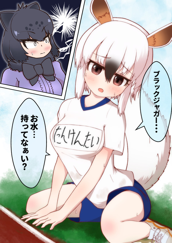 初夏ごろ描いてたミナミコアリクイちゃん