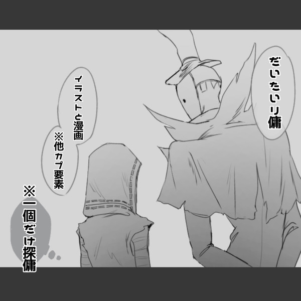 傭受けlog